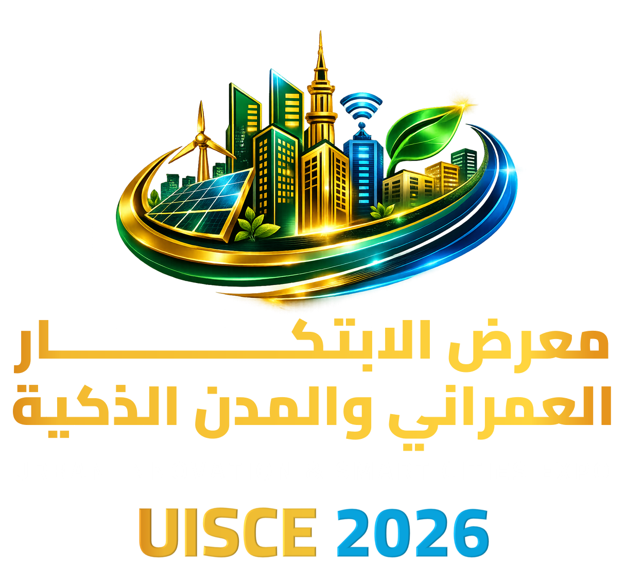 UISCE Logo